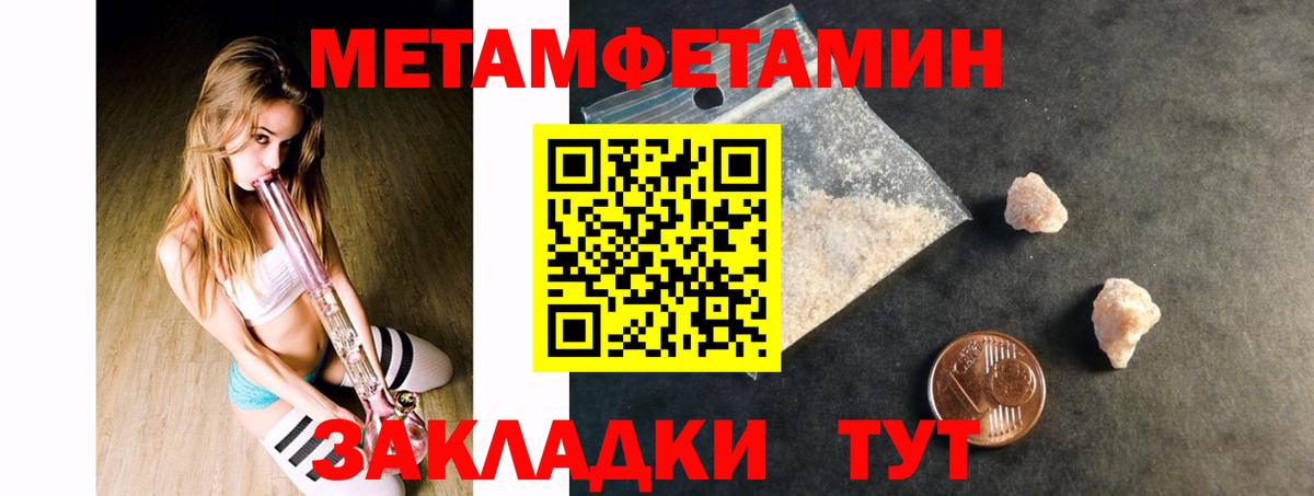 АМФ Premium  Вход с VPN  Амфетамин  Лиски 