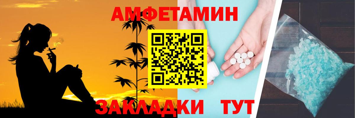 АМФЕТАМИН 98% Лиски
