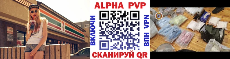 наркота  Лиски  A-PVP VHQ 