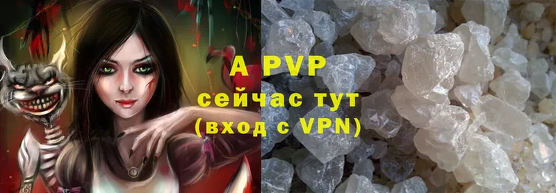 наркошоп  Лиски  APVP VHQ 