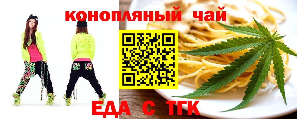 Лиски  Canna-Cookies марихуана  Вход с VPN 