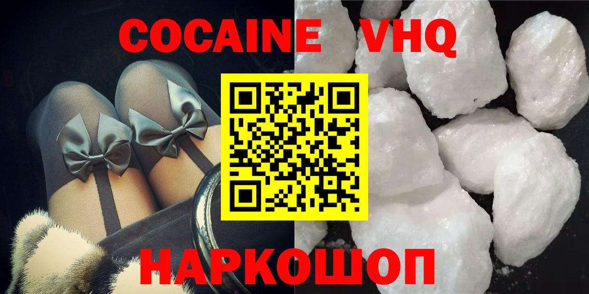 COCAIN Columbia Лиски