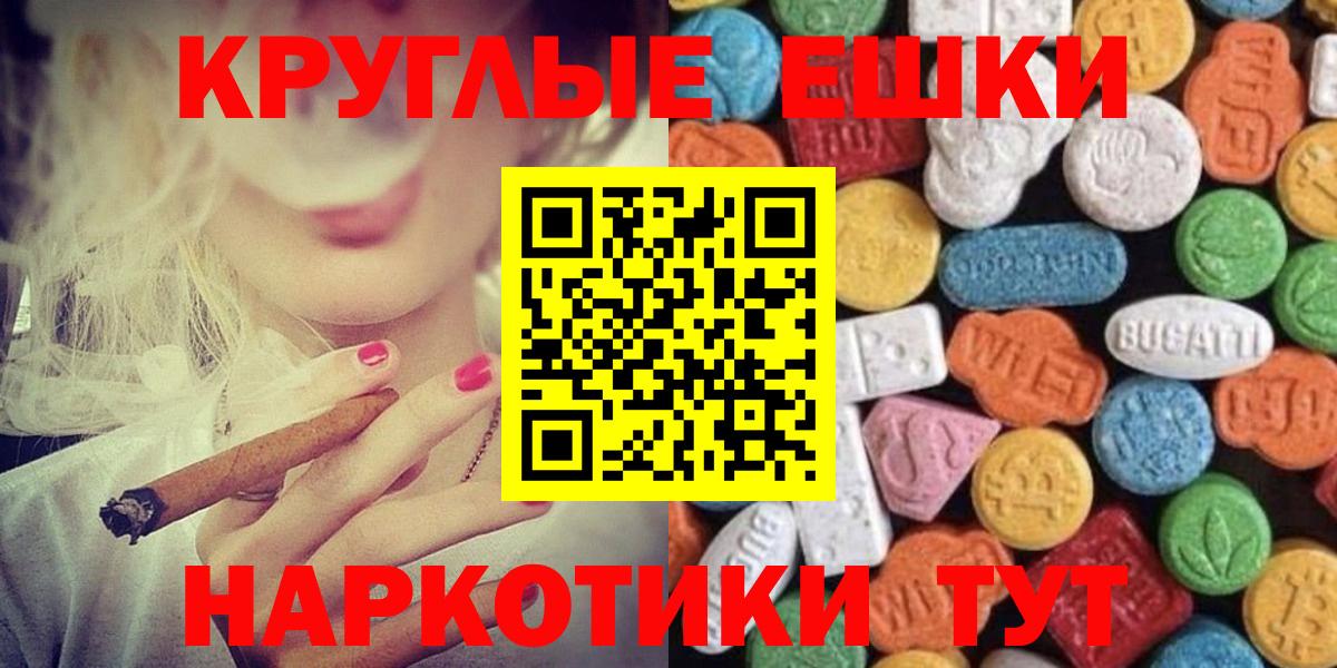 Экстази 280 MDMA Лиски
