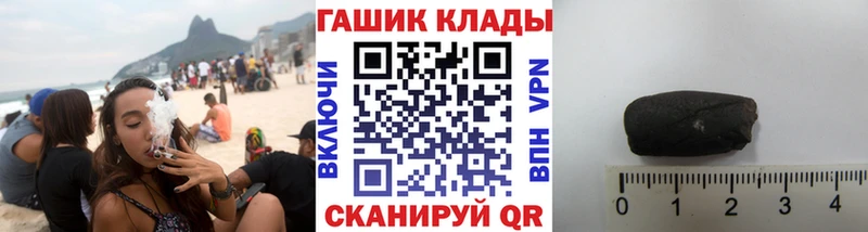 Гашиш hashish  закладка  Лиски 