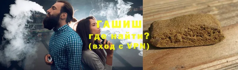 ГАШ Cannabis  Лиски 