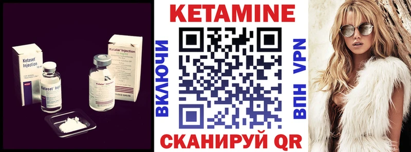 даркнет состав  Лиски  КЕТАМИН ketamine 