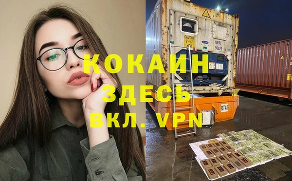 кристаллы Нефтегорск