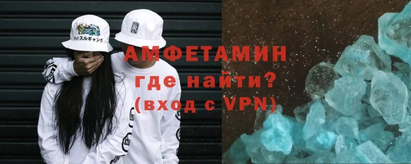 кристаллы Нефтегорск