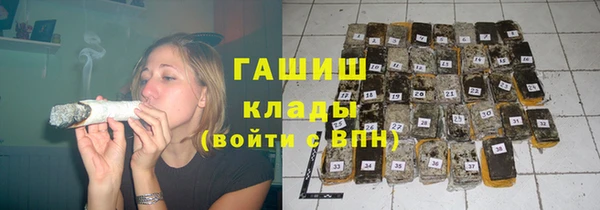кристаллы Нефтегорск