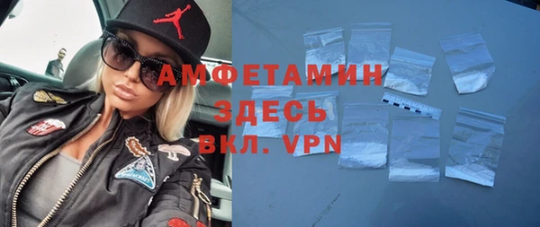 прущая мука Ветлуга