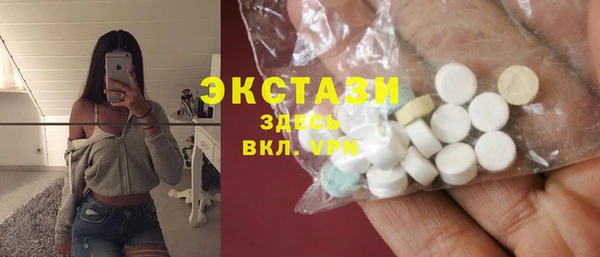 кристаллы Нефтегорск