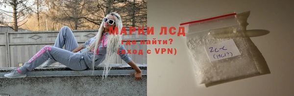 дистиллят марихуана Навашино