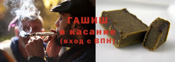 кристаллы Нефтегорск