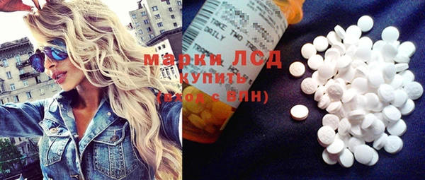 кристаллы Нефтегорск