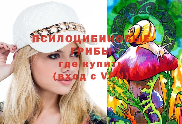 мескалин Нея