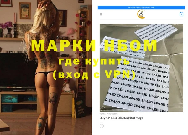 кокаин колумбия Нефтекумск