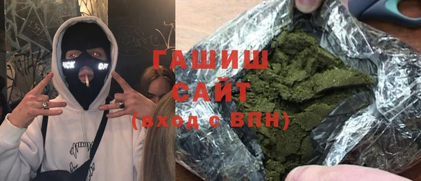 кристаллы Нефтегорск