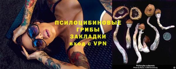 кристаллы Нефтегорск