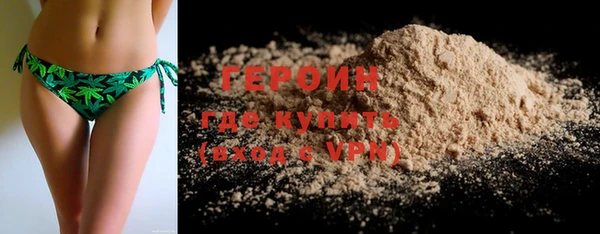 кристаллы Нефтегорск