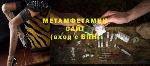 кристаллы Нефтегорск