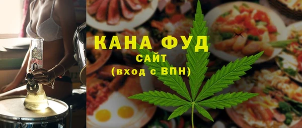 кристаллы Нефтегорск