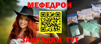 бошки Бузулук