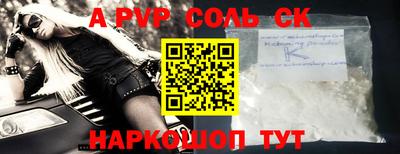 бошки Бузулук