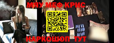 бутик Бугуруслан