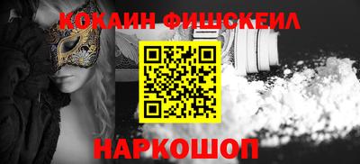эйфоретик Лесосибирск
