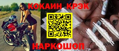 эйфоретик Лесосибирск