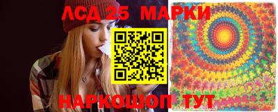 бошки Бузулук