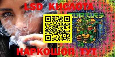ПСИЛОЦИБИНОВЫЕ ГРИБЫ Ливны