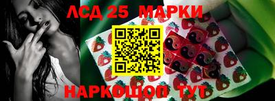 бошки Бузулук