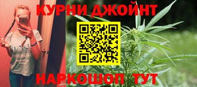 бошки Бузулук