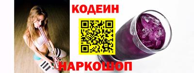 ПСИЛОЦИБИНОВЫЕ ГРИБЫ Ливны