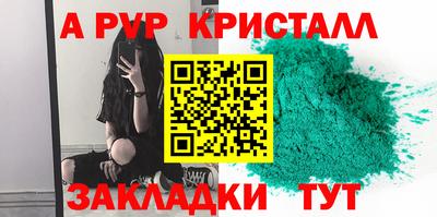 амф Ликино-Дулёво