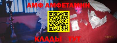 амф Ликино-Дулёво