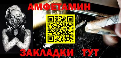 амф Ликино-Дулёво