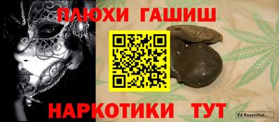 эйфоретик Лесосибирск