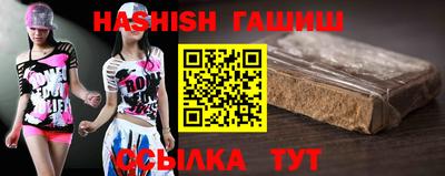 бошки Бузулук