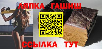 бошки Бузулук