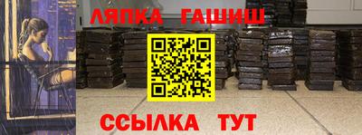 бошки Бузулук