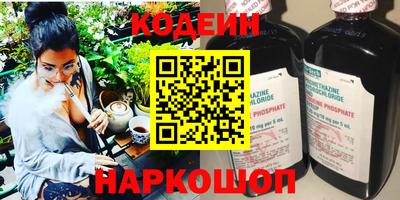 эйфоретик Лесосибирск