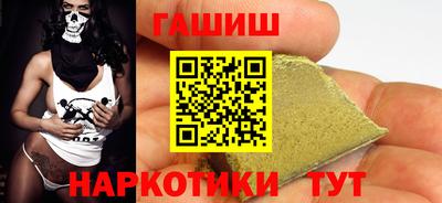 ПСИЛОЦИБИНОВЫЕ ГРИБЫ Ливны