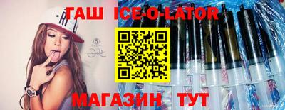 эйфоретик Лесосибирск