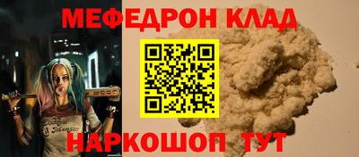 эйфоретик Лесосибирск