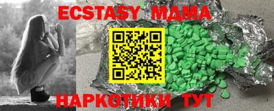 ALPHA-PVP Будённовск