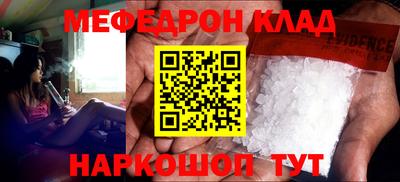 эйфоретик Лесосибирск