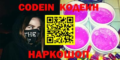 ПСИЛОЦИБИНОВЫЕ ГРИБЫ Ливны