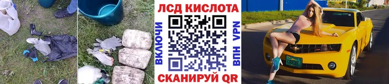 ЛСД экстази кислота  гидра ТОР  Лиски  что такое  